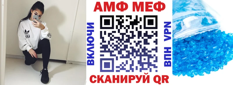 купить закладку  Таштагол  Amphetamine 97% 