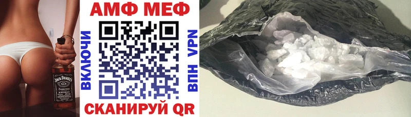 Amphetamine Premium Таштагол