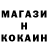 Кодеин напиток Lean (лин) Maksim Ganin