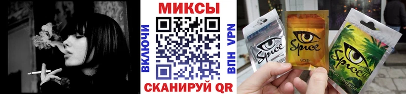 БУТИРАТ Butirat  магазин    Таштагол 