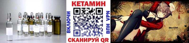 Кетамин VHQ  гидра зеркало  Таштагол 