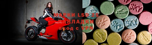 ПСИЛОЦИБИНОВЫЕ ГРИБЫ Армянск