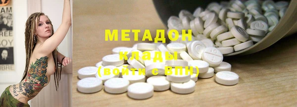 ПСИЛОЦИБИНОВЫЕ ГРИБЫ Армянск