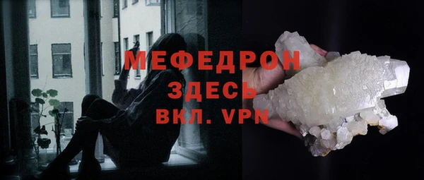 трава Арсеньев