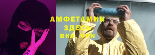 трава Арсеньев