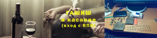 ПСИЛОЦИБИНОВЫЕ ГРИБЫ Армянск