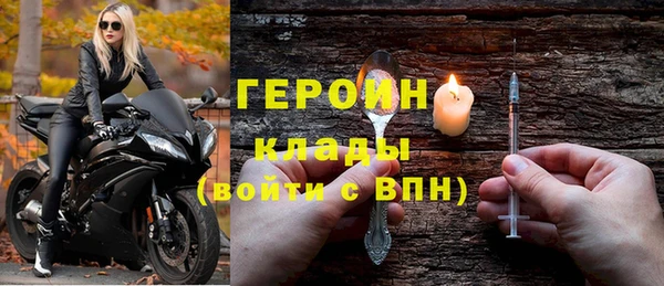 трава Арсеньев