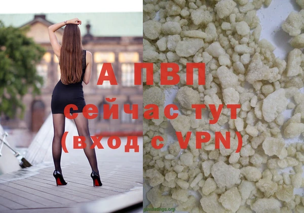метамфетамин Остров