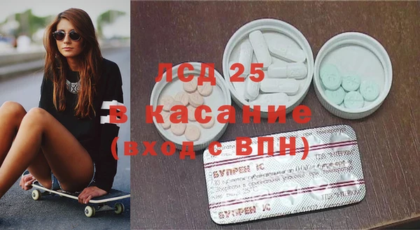 ПСИЛОЦИБИНОВЫЕ ГРИБЫ Армянск