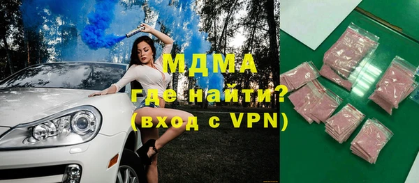 трава Арсеньев