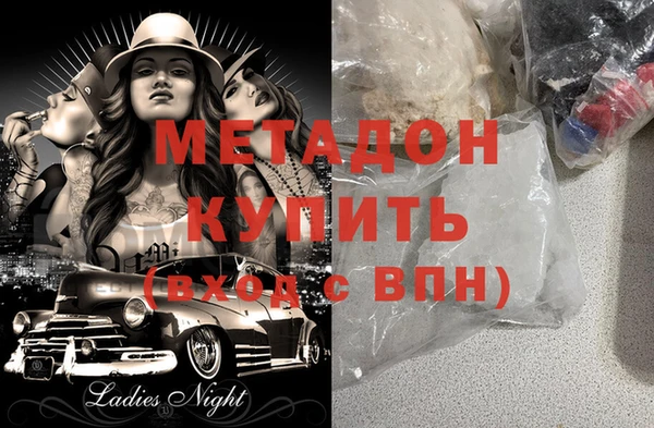 прущие крисы Осинники