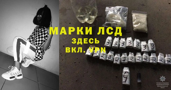 ПСИЛОЦИБИНОВЫЕ ГРИБЫ Армянск