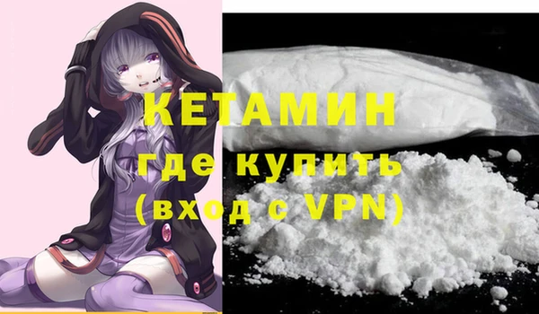 трава Арсеньев