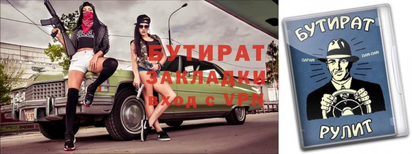 трава Арсеньев
