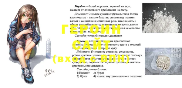 трава Арсеньев