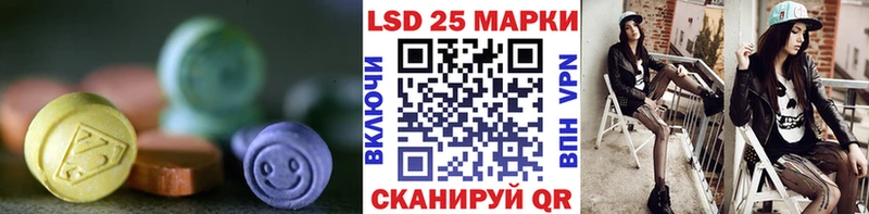 LSD-25 экстази кислота  Таштагол 