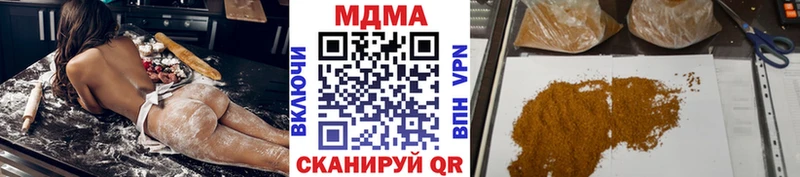 купить   Таштагол  MDMA VHQ 