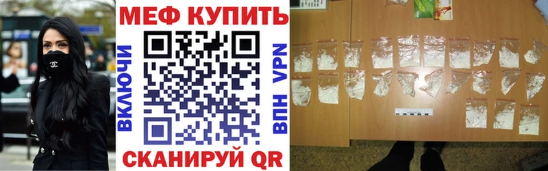 Мефедрон мяу мяу  Таштагол 