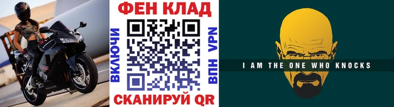 MEGA tor  даркнет сайт  Таштагол  Первитин Декстрометамфетамин 99.9% 