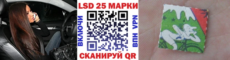 Марки NBOMe 1,8мг Таштагол